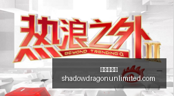 国米后防悍,将双响献绝,队史,金沙娱乐场官网,金沙娱乐场App,金沙娱乐场下载,金沙娱乐场登录,金沙娱乐场平台